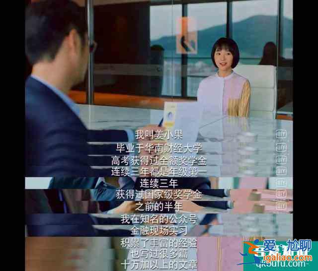 跟著《二十不惑》學習職場生存法則，4招搞定90%職場問題？