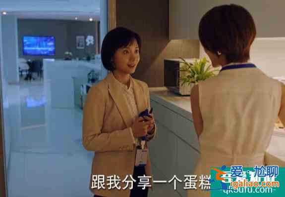 跟著《二十不惑》學習職場生存法則，4招搞定90%職場問題？