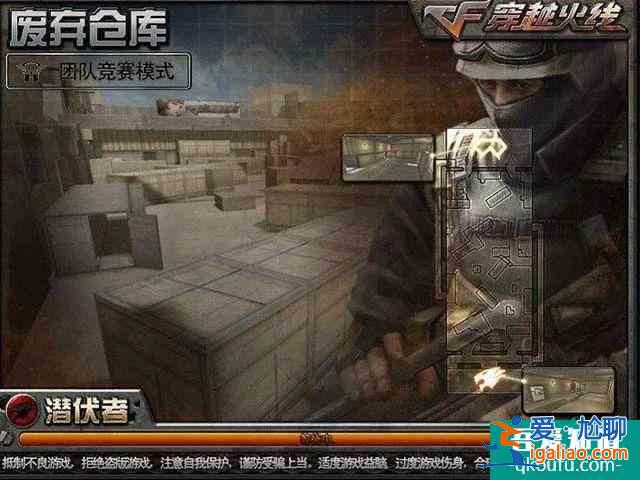 騰訊拍電競網劇,為什么會選擇“即將涼涼”的穿越火線?? 騰訊拍電競網劇,為什么會選擇“即將涼涼”的穿越火線??