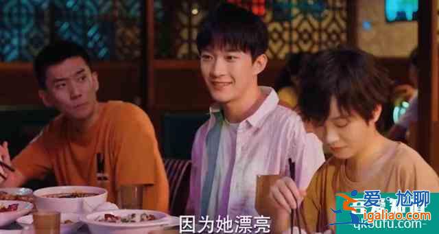 二十不惑：周總的戀愛(ài)觀(guān)被段振宇吐槽，姐妹們覺(jué)得你男友配不上你？
