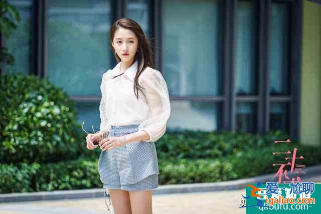 《二十不惑》友情向：你的身邊，是否也有這樣四個女孩？？