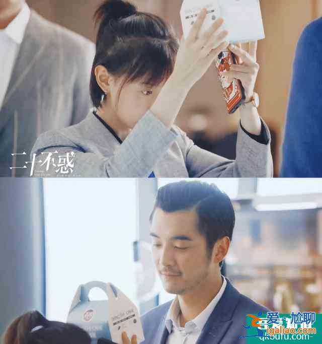 《二十不惑》：段振宇表白被拒，姜小果最后也沒有和周總在一起？