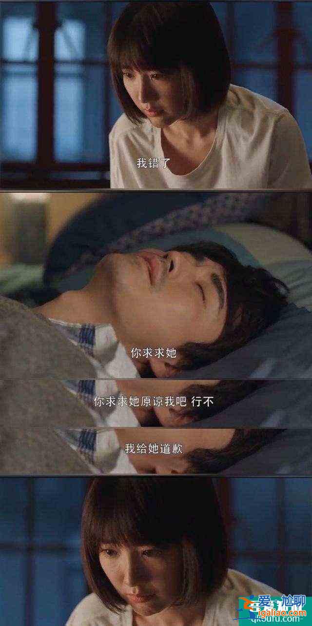 《三十而已》合租式婚姻，反應現實生活，做到7要7不要一點都不難？