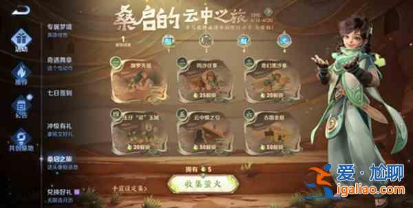 王者榮耀局內快捷交流中新增是什么語音包？新增阿三解說語音包獲取途徑指南與分享？