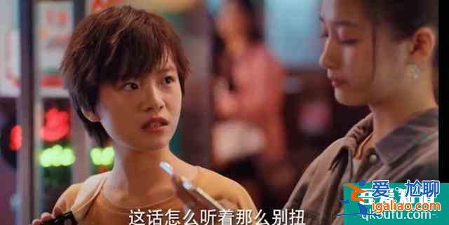 二十不惑：周總的戀愛(ài)觀(guān)被段振宇吐槽，姐妹們覺(jué)得你男友配不上你？