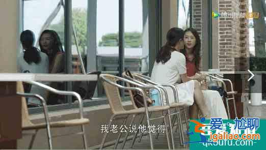 《三十而已》里面的社會(huì)規(guī)則，血淋又真實(shí)？
