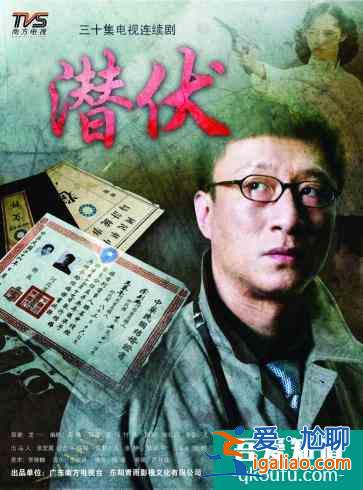 等了五年，首播遇冷？柳云龍新劇《勝算》不爆的三大原因？
