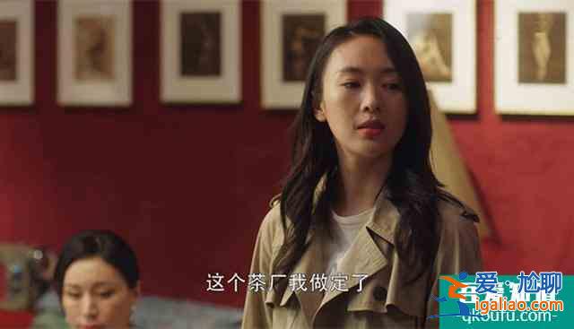 《三十而已》太太圈為何不能傍一輩子？顧佳嫌棄的圈子也在嫌棄她？