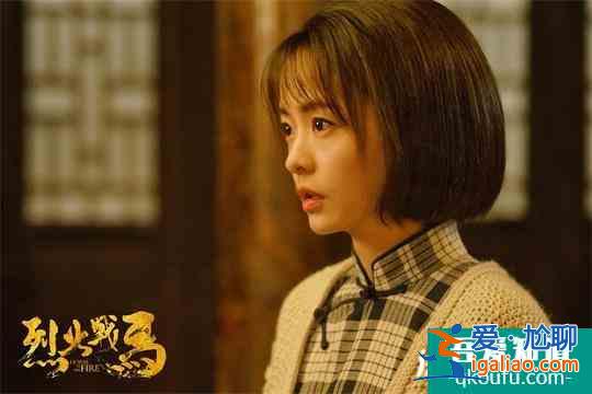 余心恬《烈火戰(zhàn)馬》熱播 轉(zhuǎn)型之作演繹戰(zhàn)火中巾幗豪情？