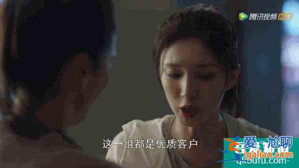 《三十而已》里面的社會(huì)規(guī)則，血淋又真實(shí)？