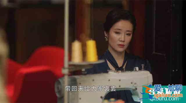 《三十而已》太太圈為何不能傍一輩子？顧佳嫌棄的圈子也在嫌棄她？