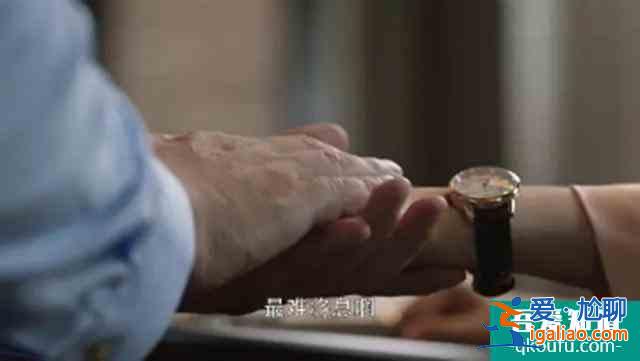 《三十而已》太太圈為何不能傍一輩子？顧佳嫌棄的圈子也在嫌棄她？