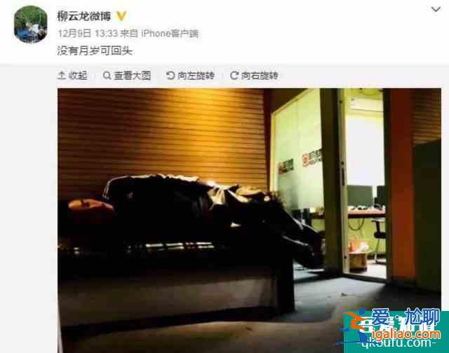 等了五年，首播遇冷？柳云龍新劇《勝算》不爆的三大原因？