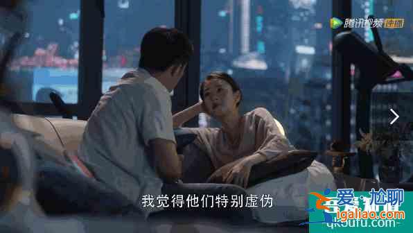 《三十而已》里面的社會(huì)規(guī)則，血淋又真實(shí)？