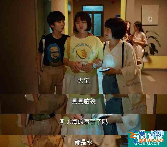 關(guān)曉彤新劇，《二十不惑》渣男特別多，姐妹很團(tuán)結(jié)，演員金句頻出？