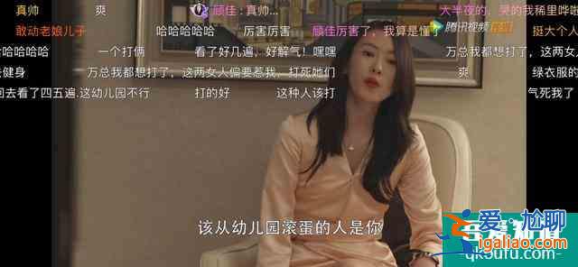 顧佳：《三十而已》，我還可以再戰？