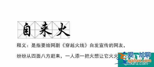 沉溺《穿越火線》無法自拔，追劇追出“自來火“？