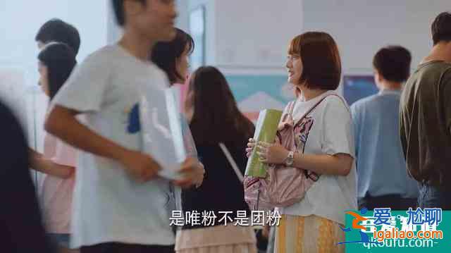 關(guān)曉彤新劇，《二十不惑》渣男特別多，姐妹很團(tuán)結(jié)，演員金句頻出？