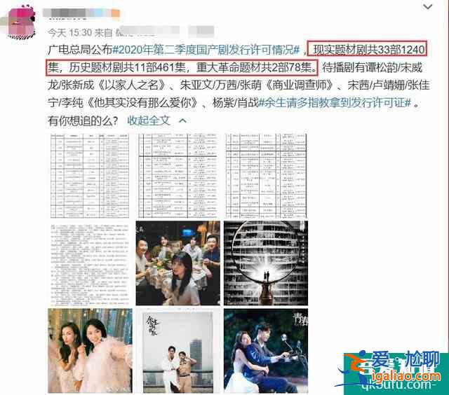 《國家行動》發(fā)行許可證公布排第一位，網(wǎng)友：期待黃志忠張譯飆戲？