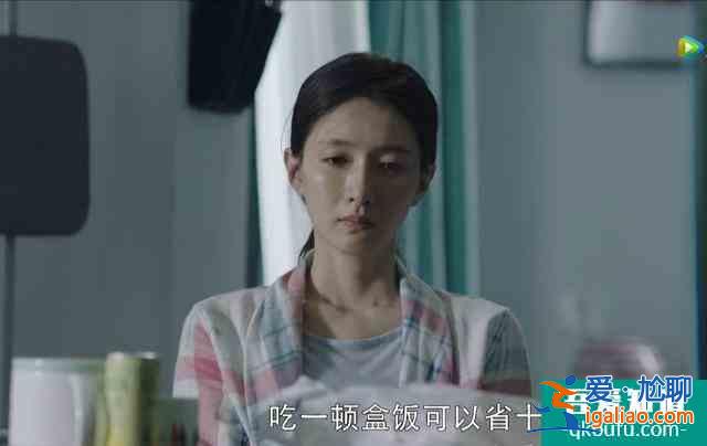 一口氣狂刷十幾集的《三十而已》，教我離婚？？？