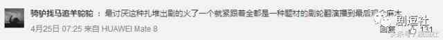 公安部反腐大劇《國家行動》，能超越最高檢《人民的名義》嗎？？