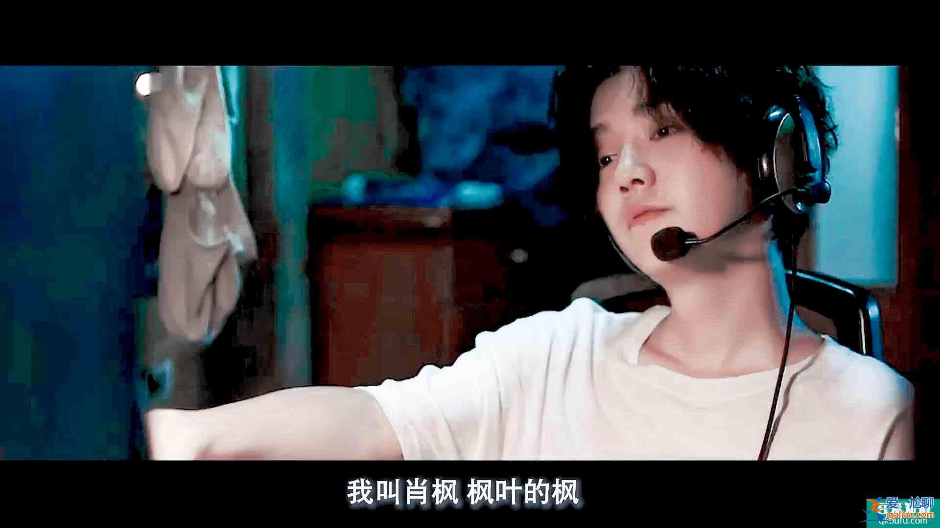 沉溺《穿越火線》無法自拔，追劇追出“自來火“？