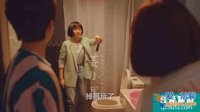 關(guān)曉彤新劇，《二十不惑》渣男特別多，姐妹很團(tuán)結(jié)，演員金句頻出？