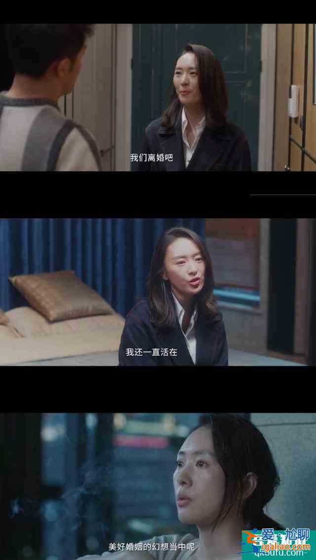 一口氣狂刷十幾集的《三十而已》，教我離婚？？？