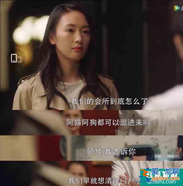 一口氣狂刷十幾集的《三十而已》，教我離婚？？？