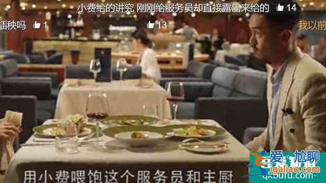一口氣狂刷十幾集的《三十而已》，教我離婚？？？