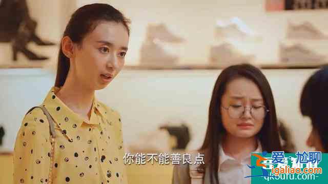 關(guān)曉彤新劇，《二十不惑》渣男特別多，姐妹很團(tuán)結(jié)，演員金句頻出？