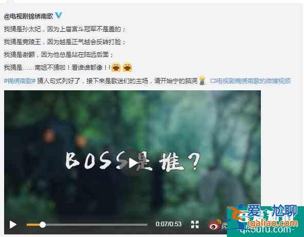 告別戀愛腦女主，夏日檔最火爆古裝劇《錦繡南歌》有點(diǎn)東西？