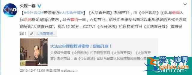 公安部反腐大劇《國家行動》，能超越最高檢《人民的名義》嗎？？