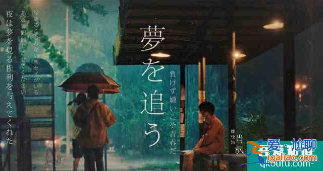 沉溺《穿越火線》無法自拔，追劇追出“自來火“？