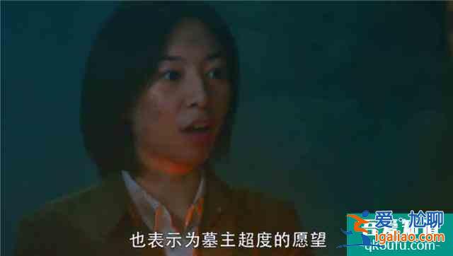 《重啟之極海聽雷》吳二白為情所傷選擇不結婚，其實還另有內情？