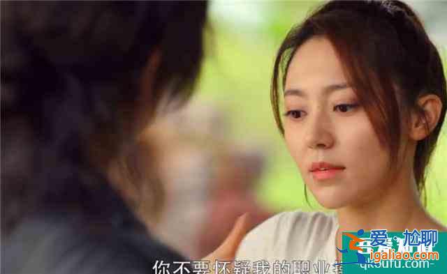 《重啟之極海聽雷》吳二白為情所傷選擇不結婚，其實還另有內情？