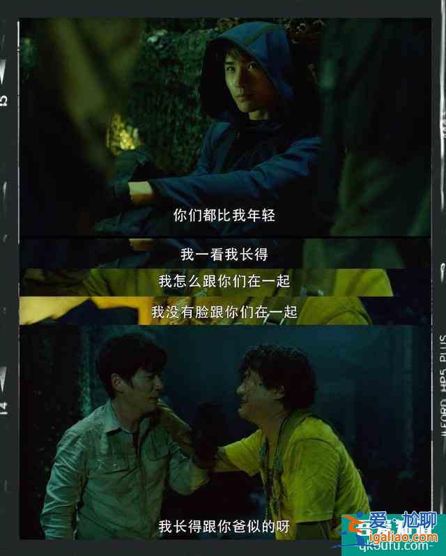 《重啟之極海聽雷》鐵三角最深的情感：我需要你時，從來不會缺席？