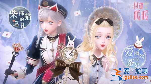 閃耀暖暖白日夢游記活動獎勵有哪些?白日夢游記活動獎勵一覽與內容介紹? 閃耀暖暖白日夢游記活動獎勵有哪些?白日夢游記活動獎勵一覽與內容介紹?