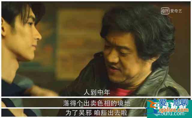 朱一龍的《重啟之極海聽雷》，上來吳邪就要死？毛曉彤女主成擺設？