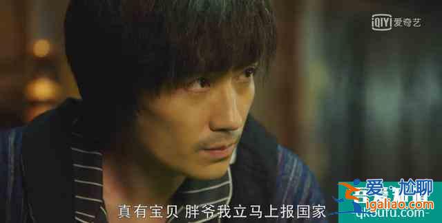 朱一龍的《重啟之極海聽雷》，上來吳邪就要死？毛曉彤女主成擺設？