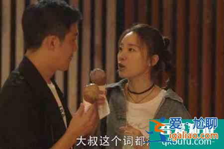 《三十而已》：出軌的男人不值得原諒，小三得不到同情？