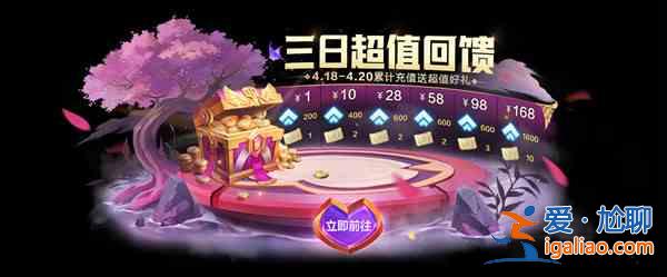 金鏟鏟之戰翎羽共舞活動怎么玩？翎羽共舞活動內容介紹與玩法分享？