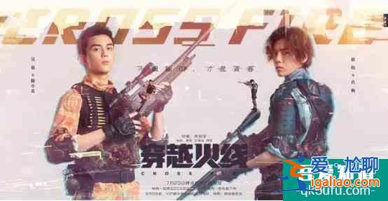 《穿越火線》改編網劇，是否喚起你青春的回憶？