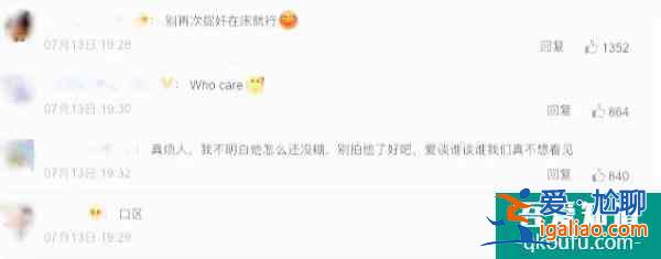 人品大爆發(fā)，毛曉彤《三十而已》好評不斷，愛情再次來敲門??？