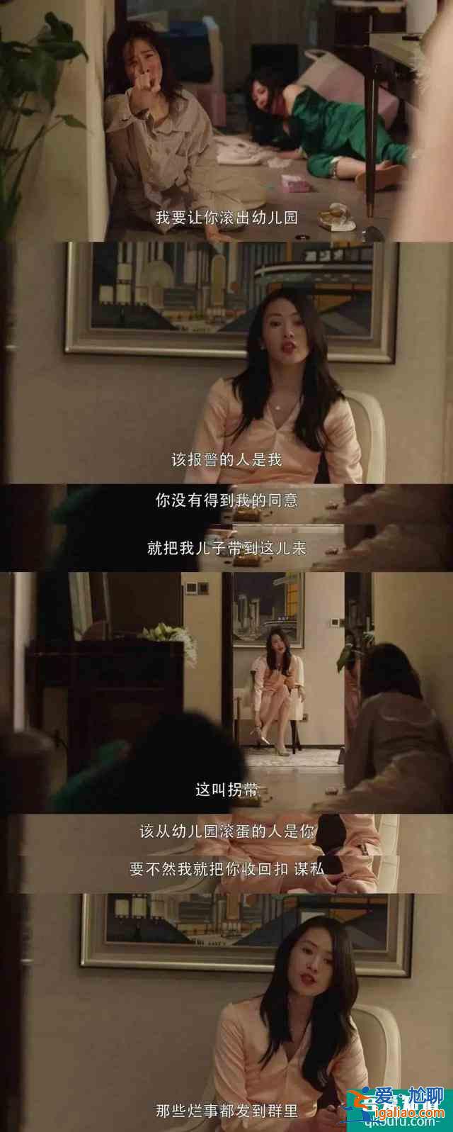 《三十而已》：“媽”的人生真相，你知道嗎？？