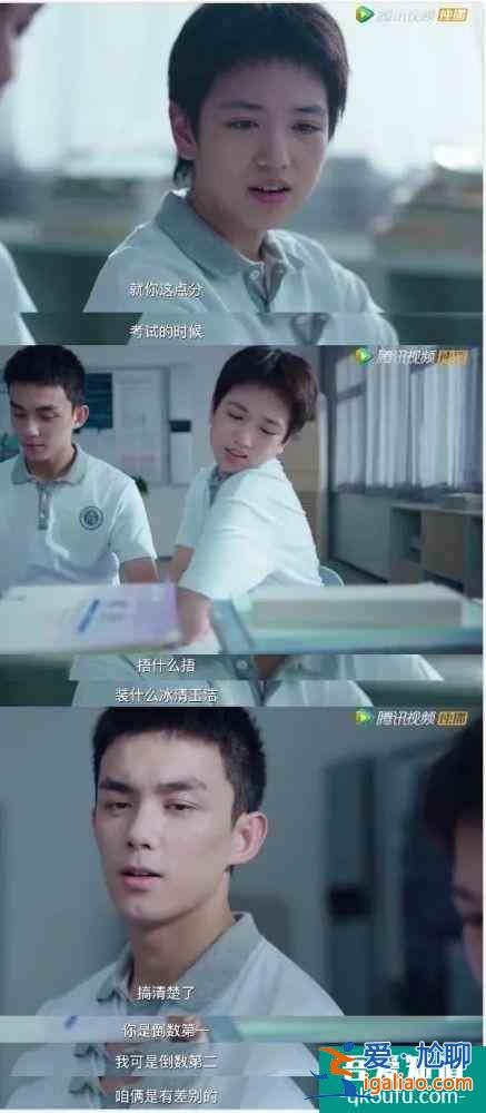 熱播網劇《穿越火線》肖楓一個人Cut全場嗎？？