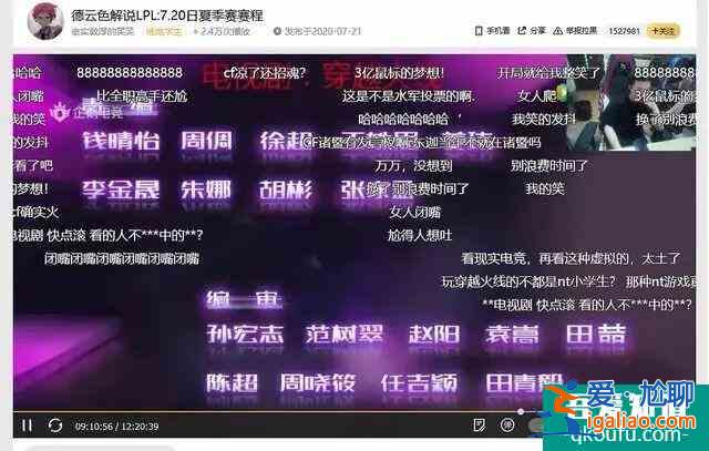網(wǎng)劇《穿越火線》播出，網(wǎng)友稱終于看到了鹿晗的演技？