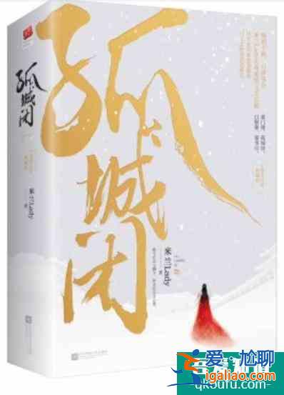 狂上熱搜131次的《清平樂(lè)》到底爛在哪里?? 狂上熱搜131次的《清平樂(lè)》到底爛在哪里??