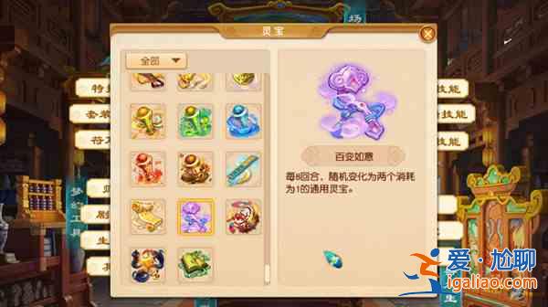 2022夢幻西游4月份大改內容什么時候上線？4月份大改內容上線時間介紹與分享？
