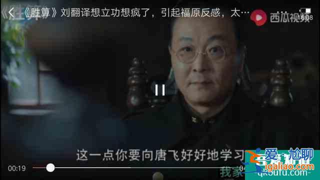《勝算》，現在才算有了點勝算？